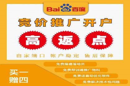 某知名企业SEM推广的五大关键步骤